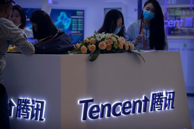 Chinesa Tencent cresce ao ritmo mais rápido desde 2021