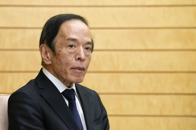 Banco central do Japão mantém taxa de juro de referência inalterada