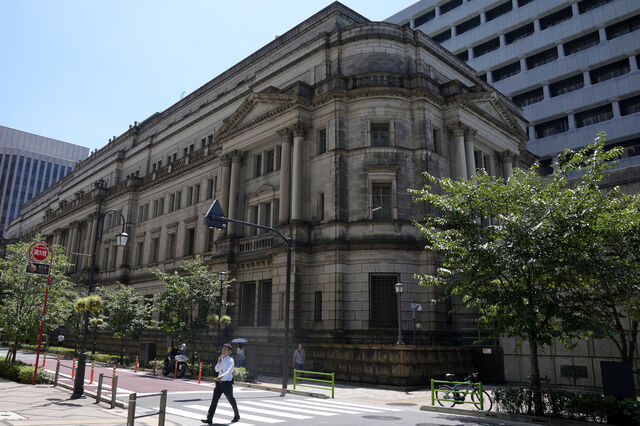 Maior aumento salarial em 34 anos. Japão vai subir remunerações em mais de 5% 