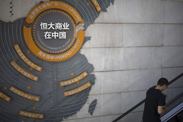 Evergrande: caiu a muralha que amparava a economia da China