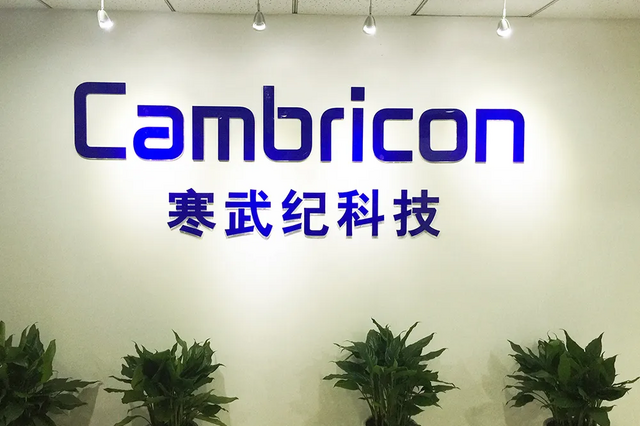 Quem é a Cambricon? A rival chinesa da Nvidia que já faz 'sombra' à Huawei