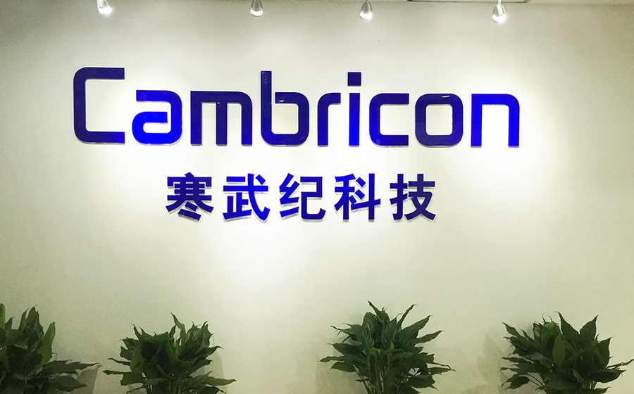Cambricon, rival chinesa da Nvidia, vê ações duplicarem após parceria com a DeepSeek