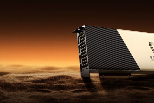 Rival chinesa da Nvidia dispara 400% em estreia na bolsa de Xangai