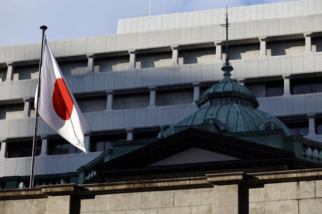 Banco do Japão sobe taxa de juro para valor mais elevado em 30 anos