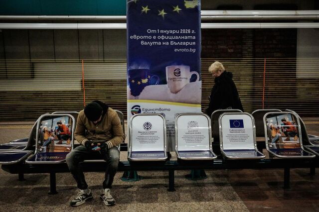 Uma entrada à justa no euro após quase duas décadas na sala de espera