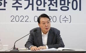 Yoon Suk-yeol, antigo presidente da Coreia do Sul