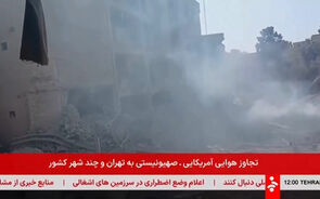 Televisão iraniana mostra destruição em Teerão após ataques dos EUA e Israel