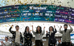 Sul-coreano Kospi ultrapassou barreira dos 5 mil pontos pela primeira vez em janeiro deste ano.