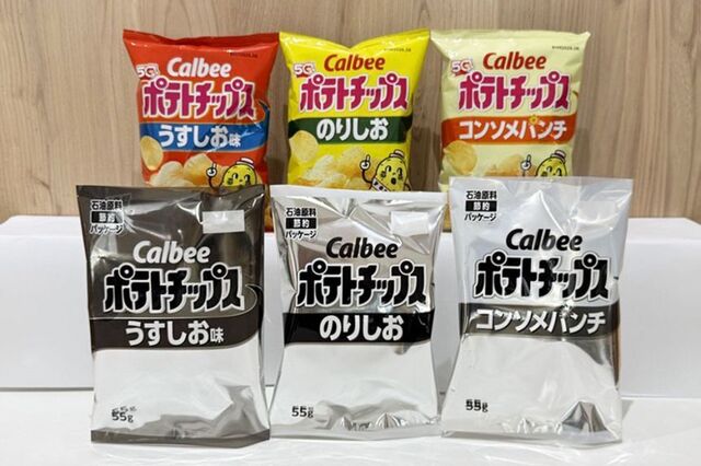 Gigante japonesa dos snacks muda cor de embalagens devido à guerra no Irão