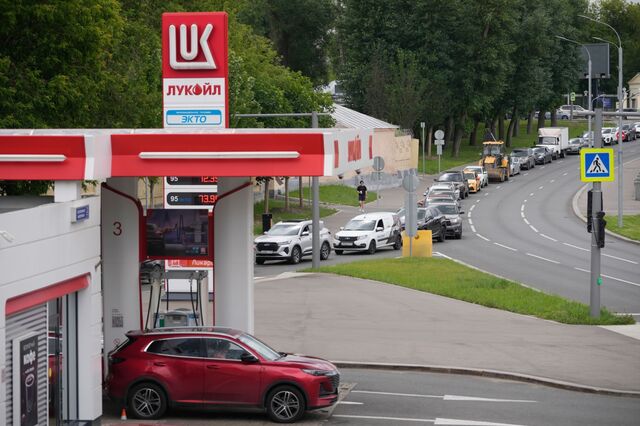 EUA volta a prolongar suspensão parcial das sanções contra a petrolífera russa Lukoil 